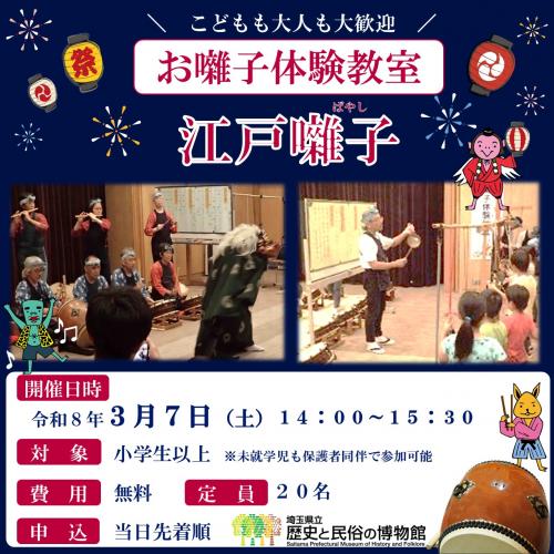 スライド画像1枚目