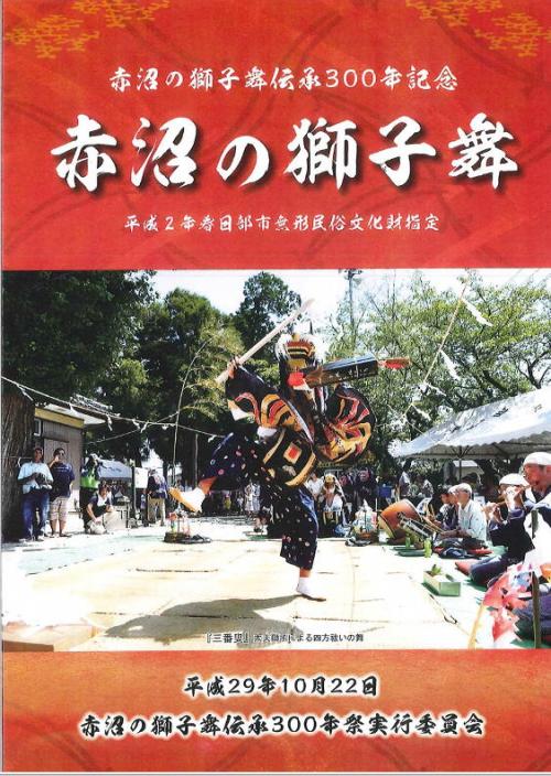 スライド画像2枚目