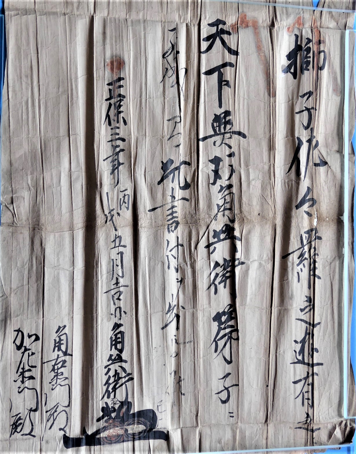 スライド画像3枚目