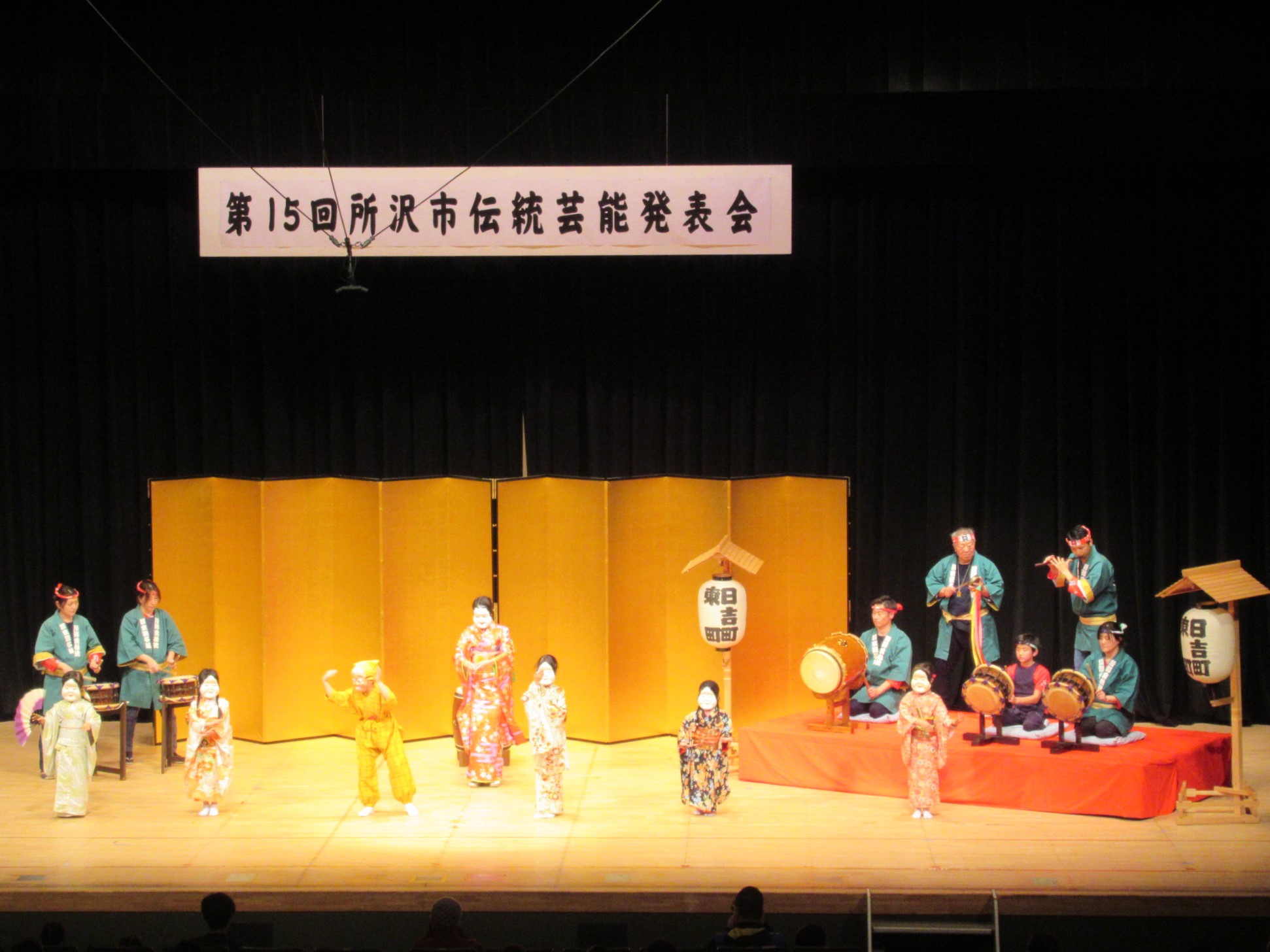 第16回所沢市伝統芸能発表会のサムネイル画像