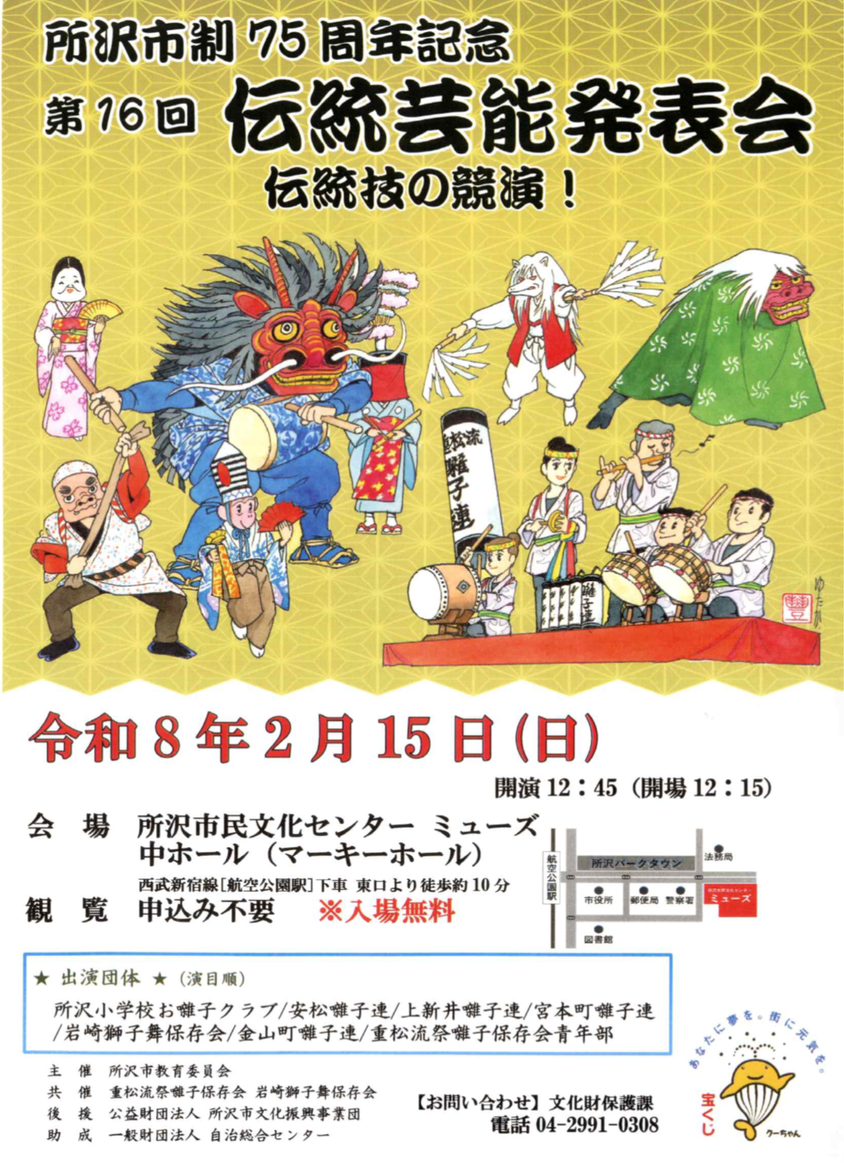 スライド画像3枚目