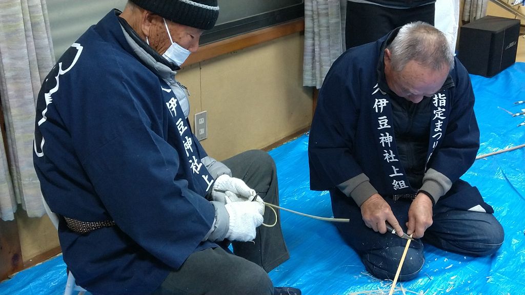 鶴ケ曽根上の弓ぶちのサムネイル画像