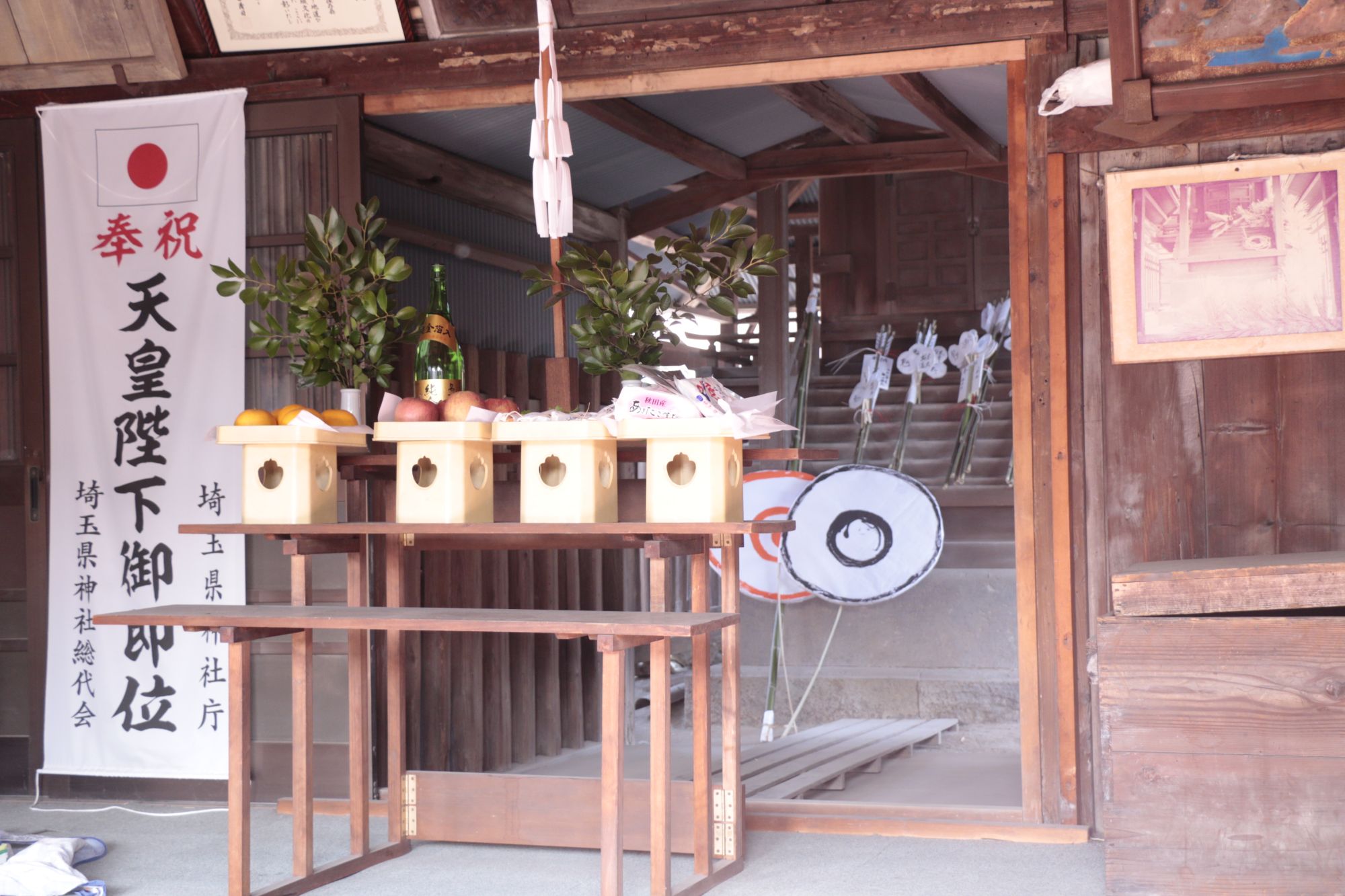 スライド画像5枚目