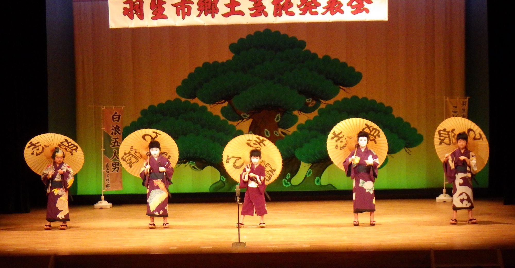 第17回羽生市郷土芸能発表会のサムネイル画像