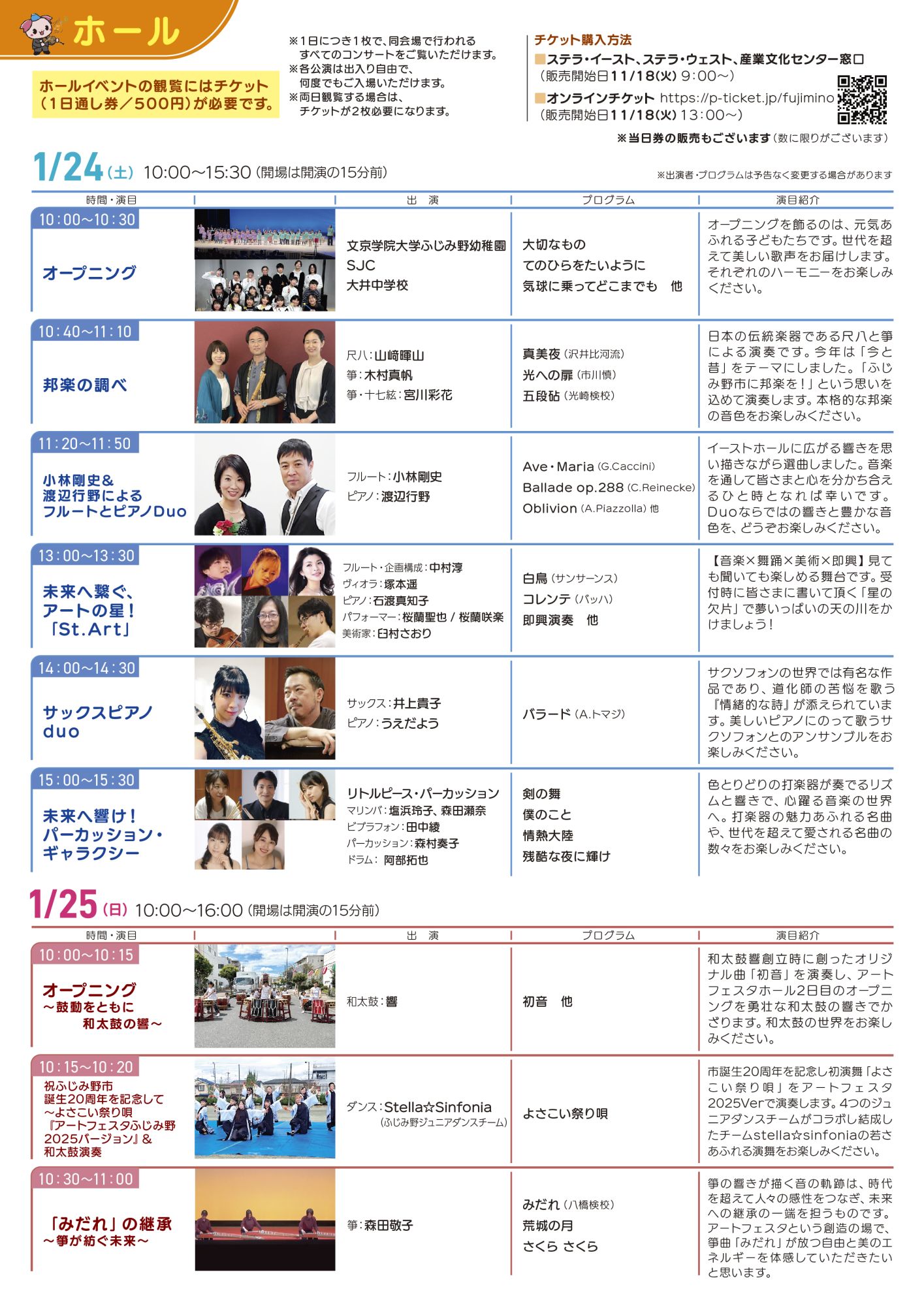 スライド画像2枚目