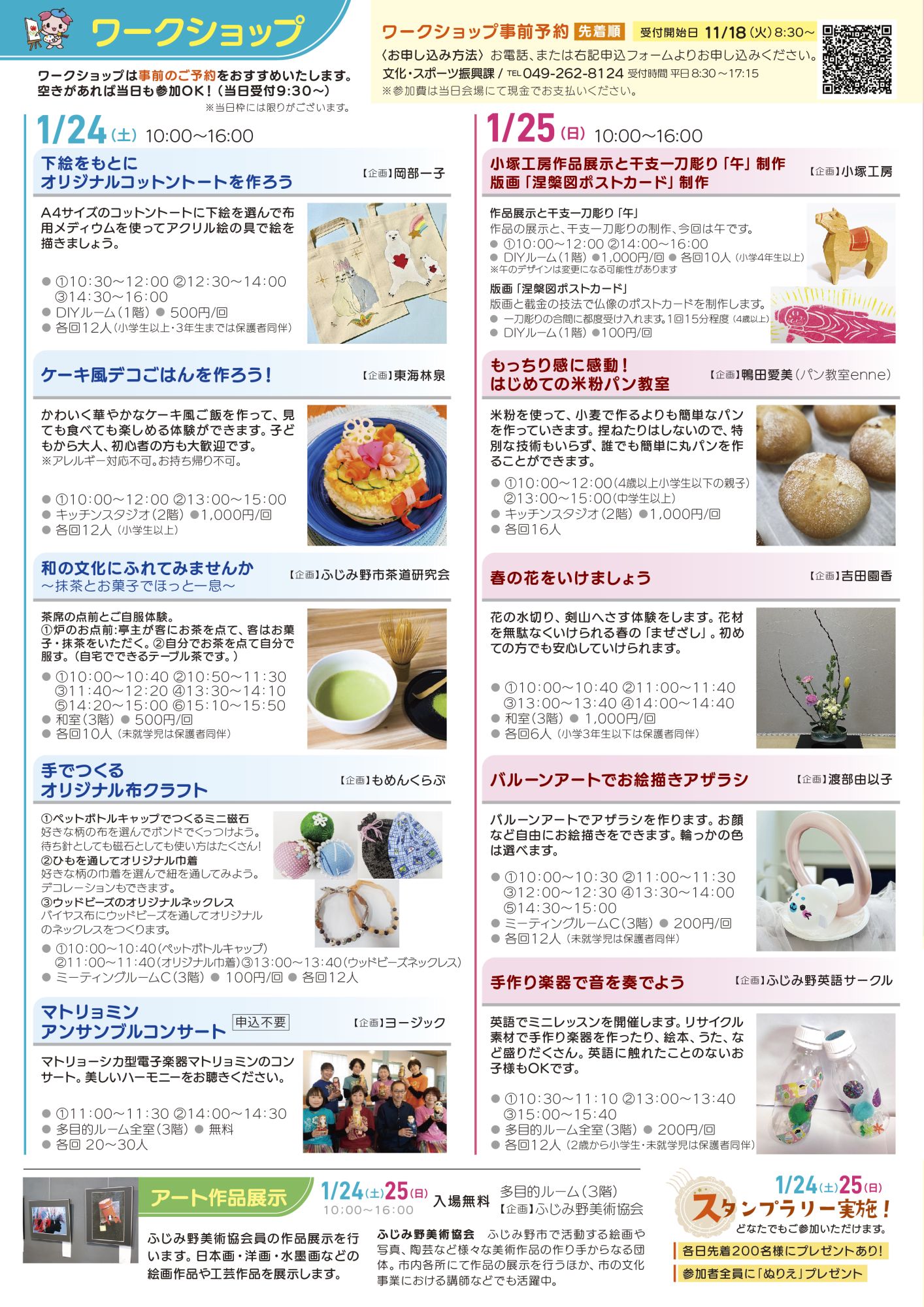 スライド画像4枚目