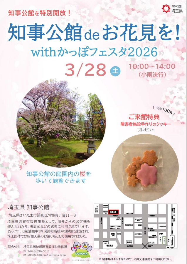 スライド画像1枚目