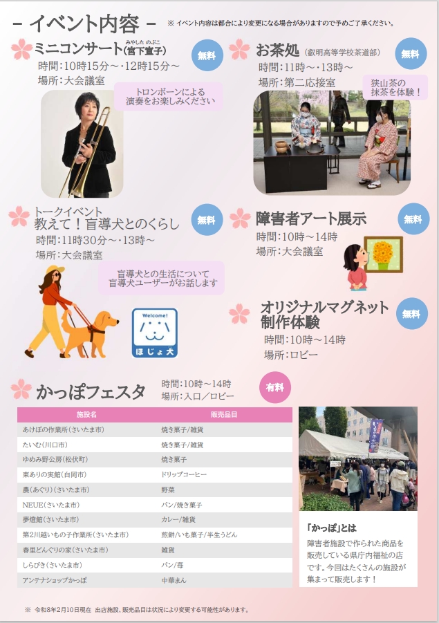 スライド画像2枚目