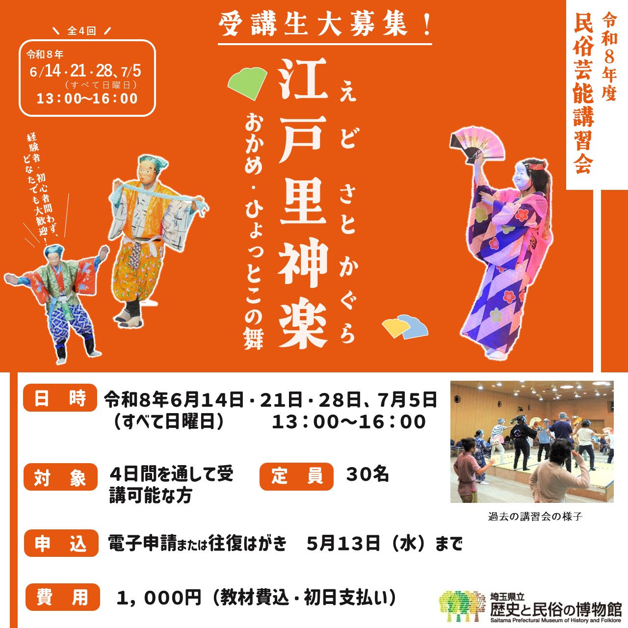 スライド画像1枚目