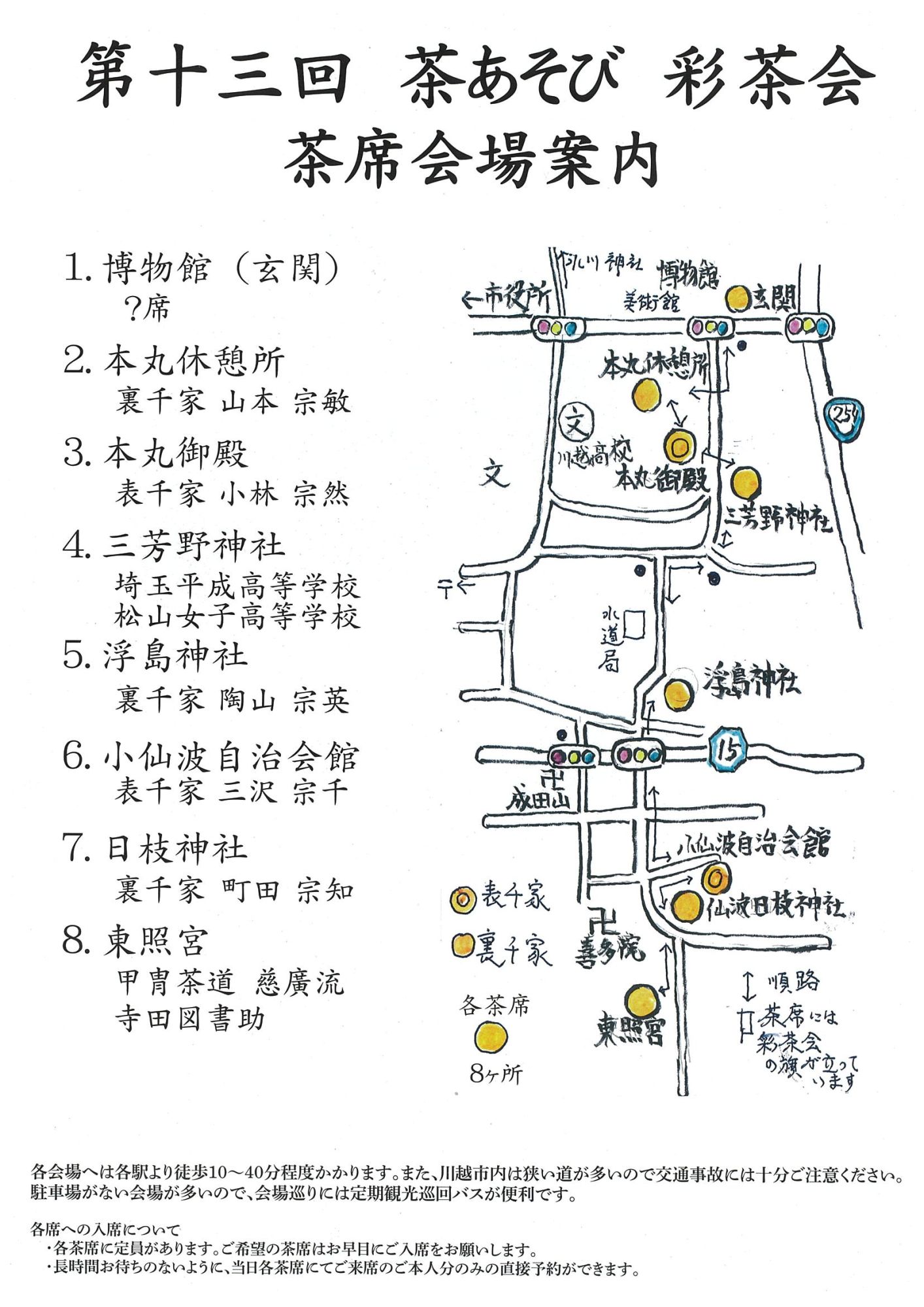 スライド画像2枚目