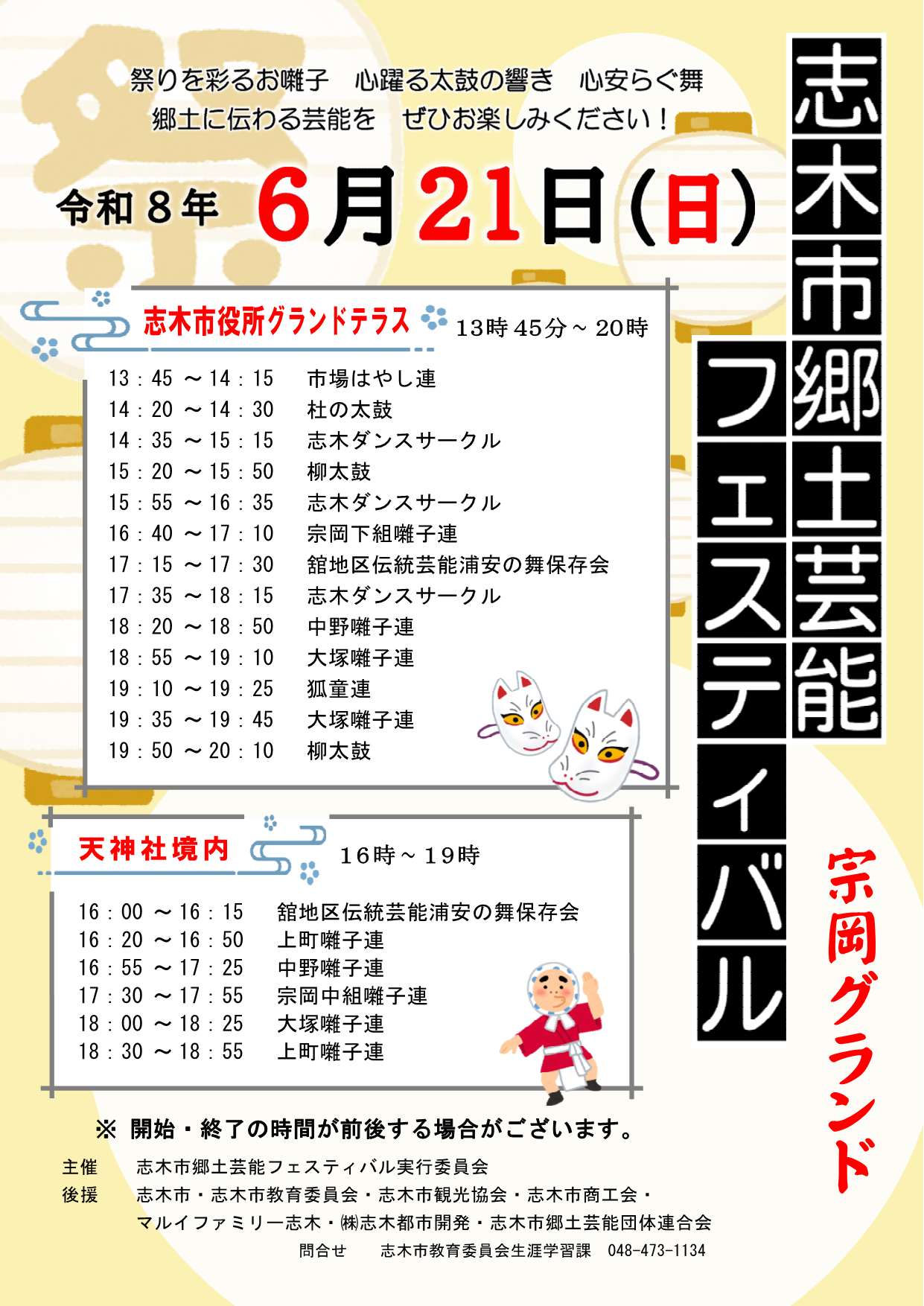 スライド画像5枚目