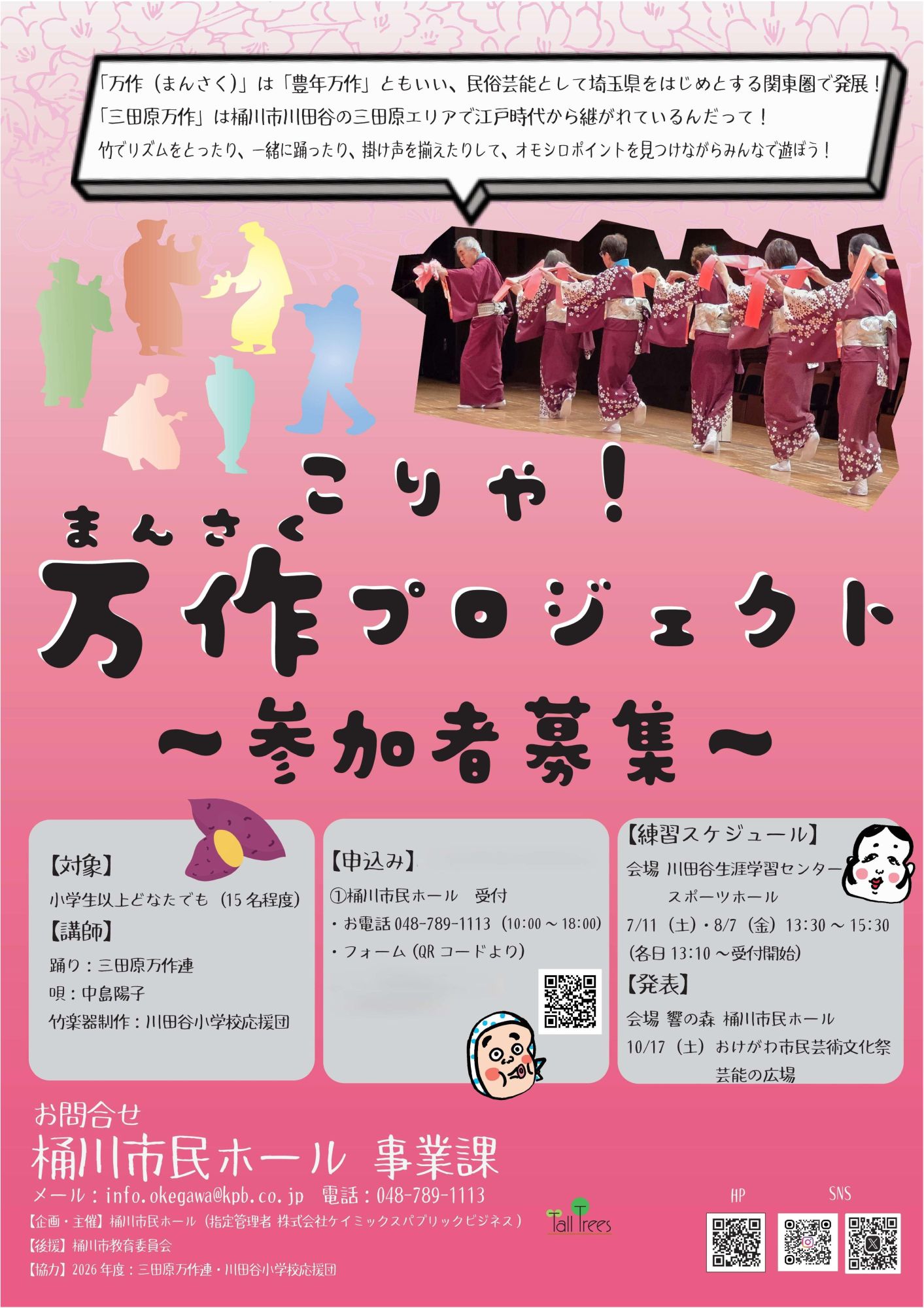 スライド画像3枚目
