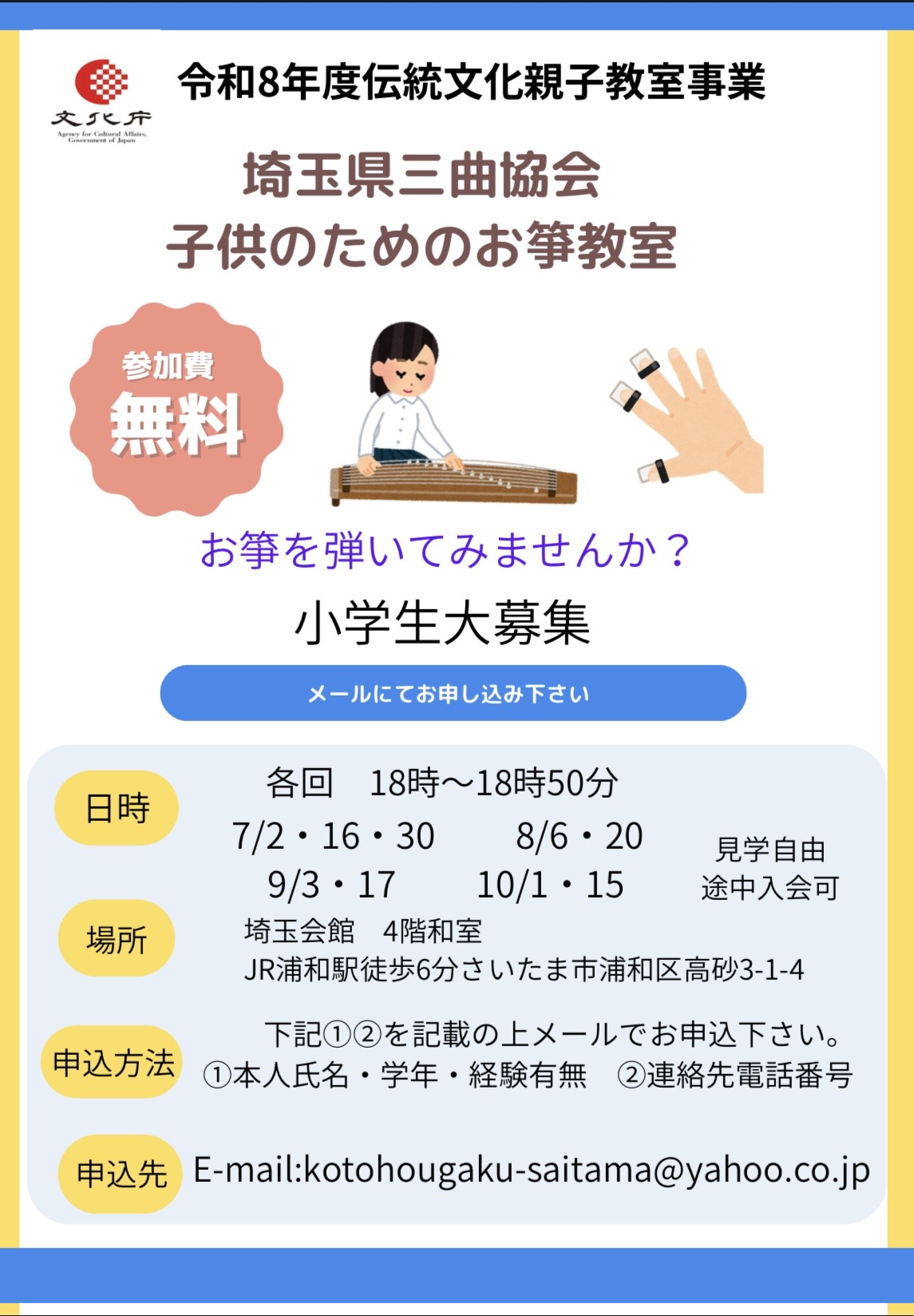 スライド画像1枚目