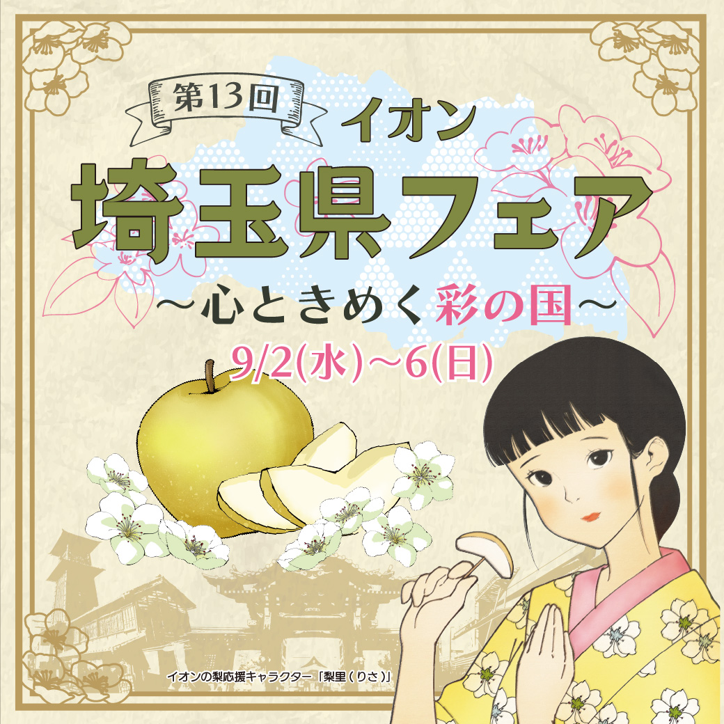 スライド画像1枚目